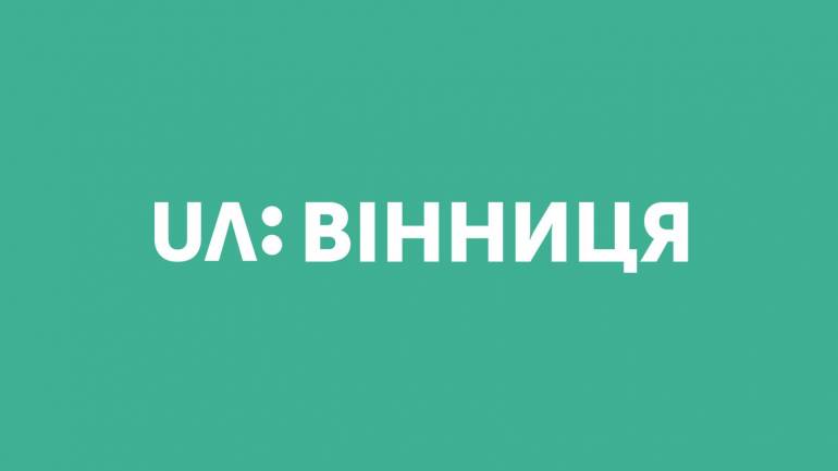 На UA:Вінниця знову чекає скорочення