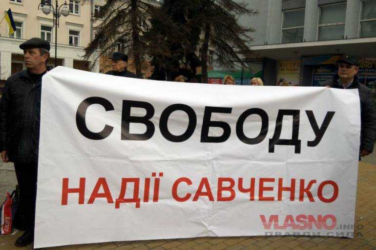 Вінницьке віче протестує проти арешту Надії Савченко та законопроекту про заборону критики влади