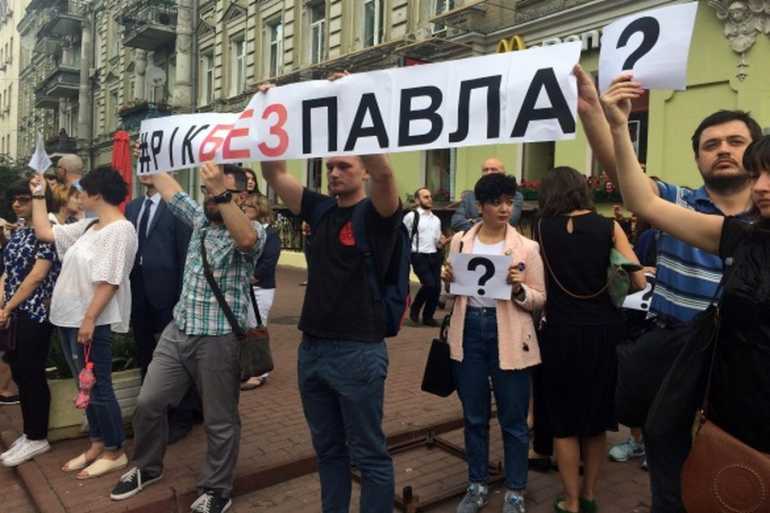 акція до річниці з дня загибелі Павла Шеремета фото