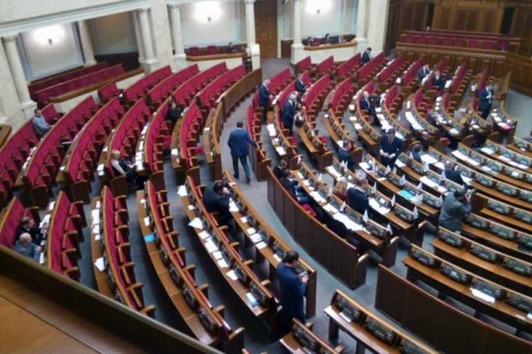 Верховна Рада фото