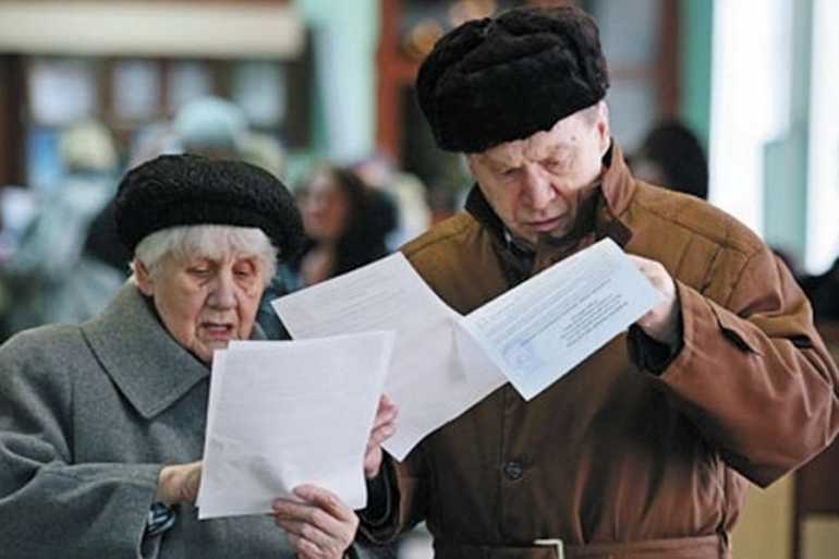 пенсіонери фото