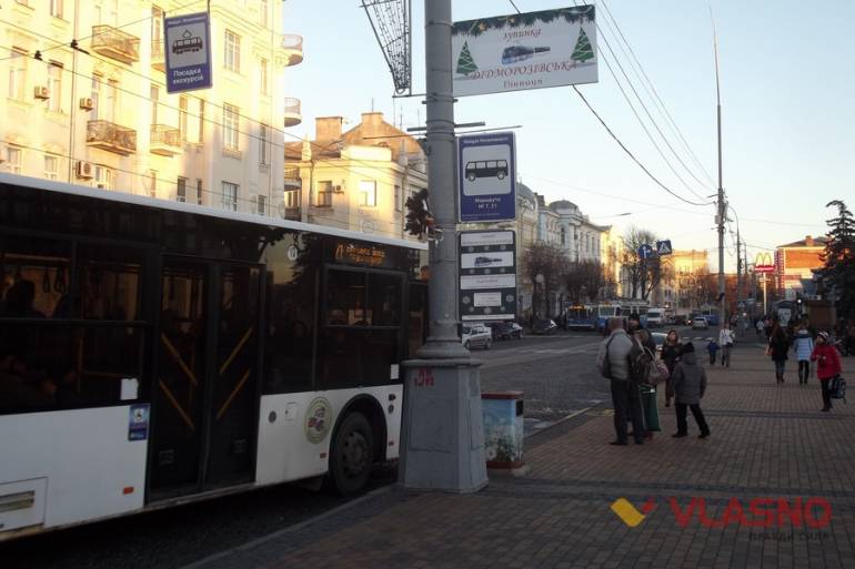 зупинка ДідМорозівська у Вінниці фото