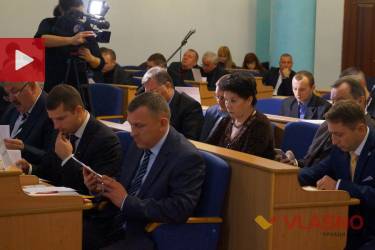 друга сесія Вінницької облради фото