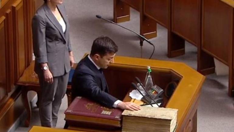 Зеленський присягнув на вірність Україні (ОНЛАЙН-ТРАНСЛЯЦІЯ)