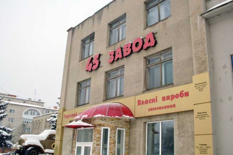 Будівлю &laquo;Укроборонпрому&raquo; хочуть безкоштовно віддати у комунальну власність Вінниці 