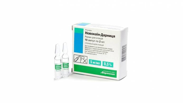 В Україні через смерть пацієнта заборонили Новокаїн