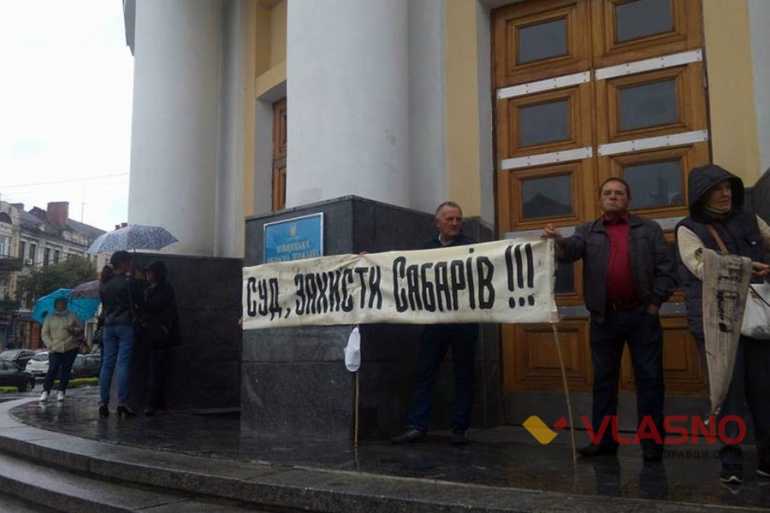 сабарівчани під Вінницькою ОДА фото