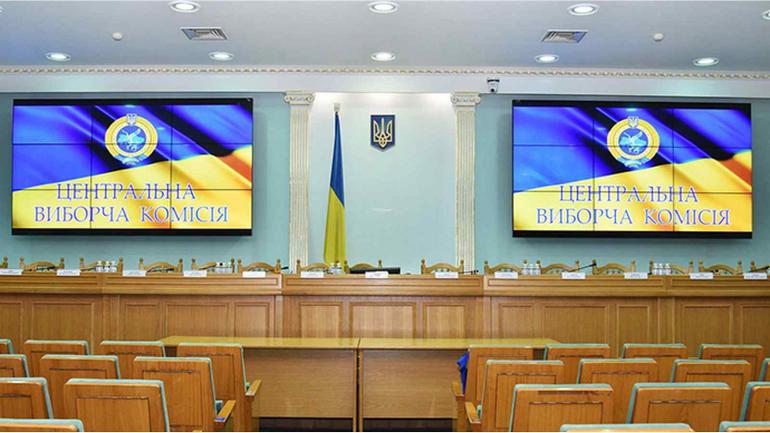 ЦВК оголосила дату початку виборчої кампанії