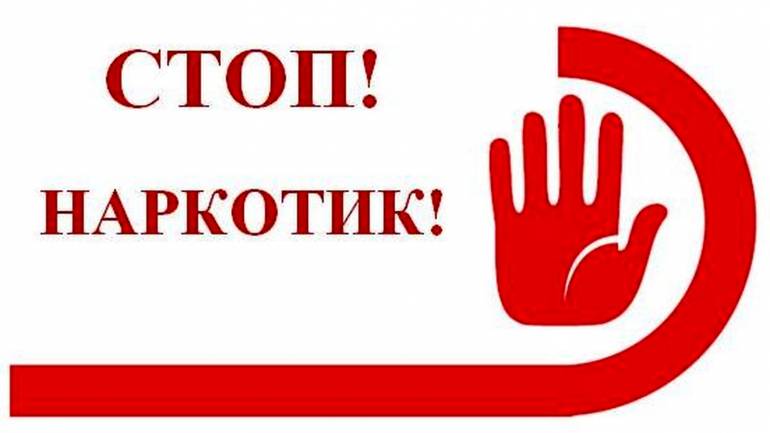 Вінницьку молодь запрошують взяти участь у квесті &laquo;Стоп наркотикам&raquo;