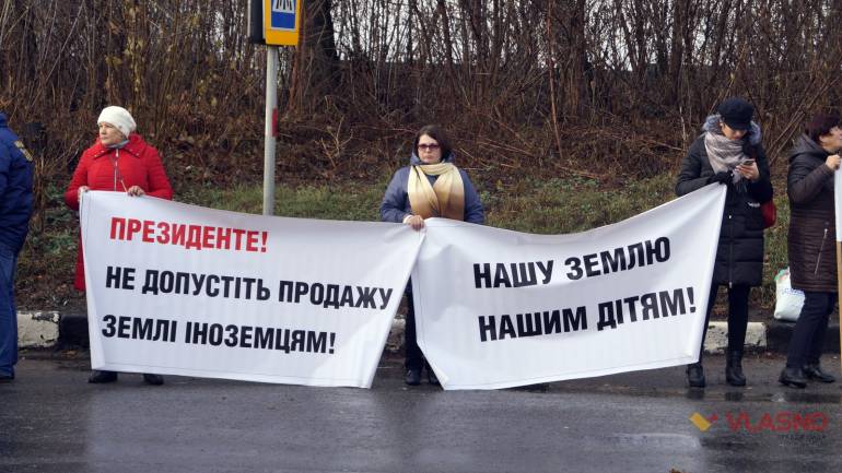 перекриття дороги у Махнівці фото