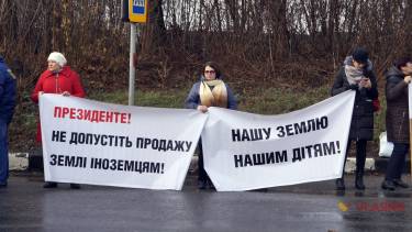 перекриття дороги у Махнівці фото