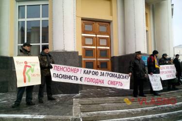 Офіцери у відставці мітингують під стінами Вінницької ОДА  (ВІДЕО)
