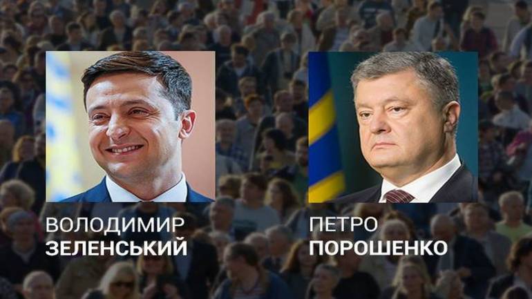 ЦВК оприлюднила офіційні результати президентських виборів у першому турі