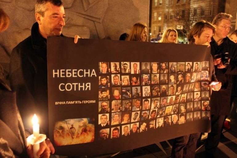 герої Небесної сотні фото