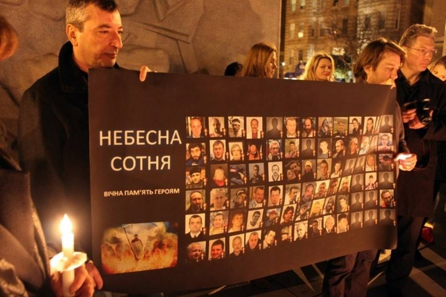 герої Небесної сотні фото