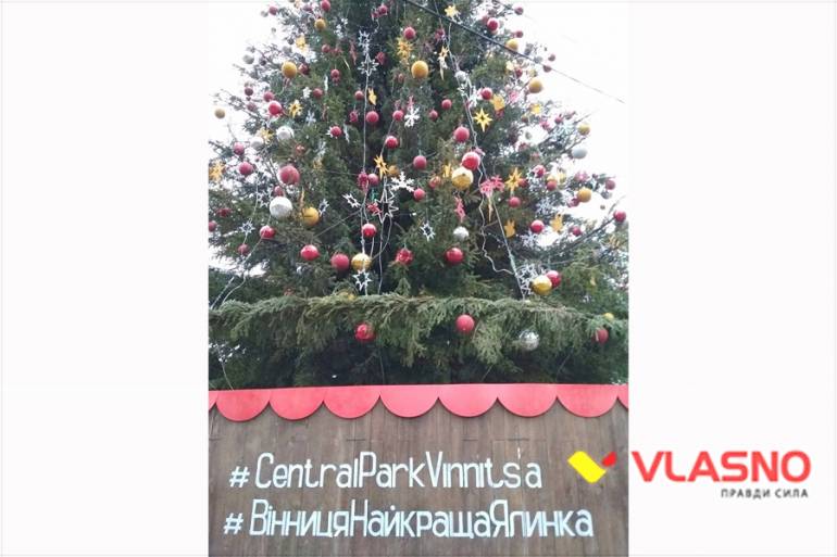 Головна новорічна ялинка Вінниці увійшла до трійки найкращих в Україні