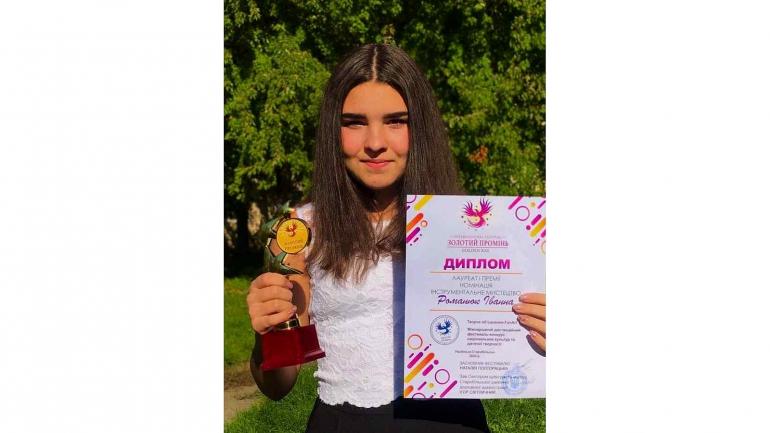 Мешканка Вінниччини перемогла у міжнародному конкурсі &laquo;Золотий промінь&raquo;