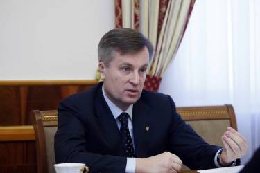 Валентин Наливайченко фото