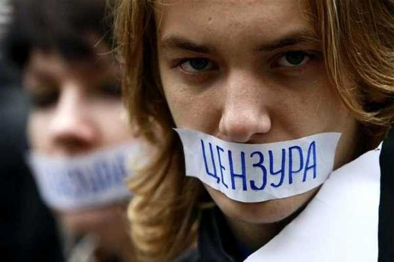 цензура фото