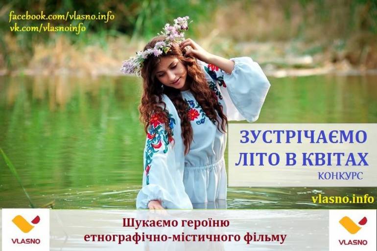 Літо у квітах фото