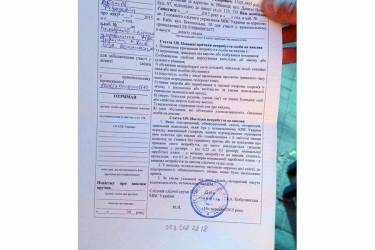 повістка-Свобода-фото