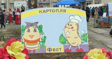 Картопляфест у Тиврові фото