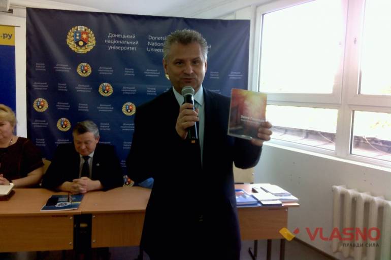 презентація книги Хуана Мануеля Маркоса "Зима Гюнтера" у Вінниці фото
