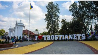 На Вінниччині пишуть книгу про історію селища Тростянець