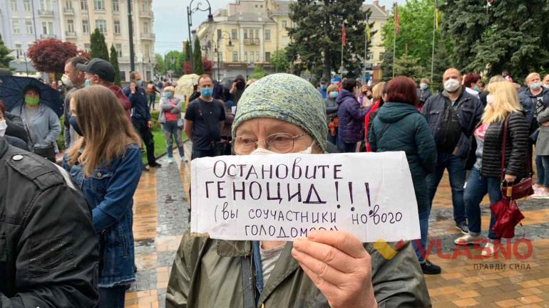 &laquo;Влада просто хоче вбити малих підприємців&raquo;: у Вінниці на протест вийшло майже 200 продавців місцевих ринків (ФОТО) (ВІДЕО)