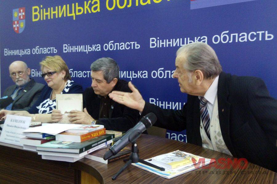 Вінницькі письменники закликали підтримати книговидавництво