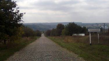 дорога в Голдашівці фото