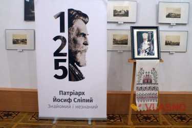 виставка, присвячена Йосипу Сліпому у Вінниці фото
