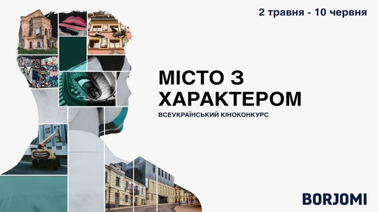 Вінничани можуть виграти навчання в одній із найкращих кіношкіл світу