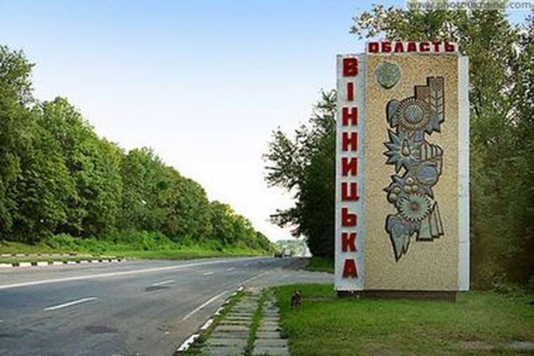 Бюджет Вінницької області перевиконали трохи більше ніж на один відсоток
