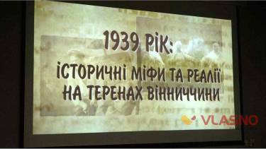 &laquo;Немає нічого коротшого, ніж людська пам'ять&raquo;: у Вінниці відзняли історичний фільм