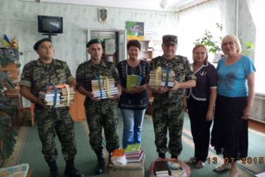 бібліотекарі подарували книги прикордонникам фото
