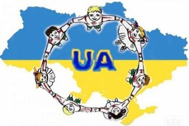 імідж України фото