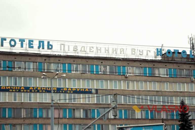 готель "Південний Буг" фото
