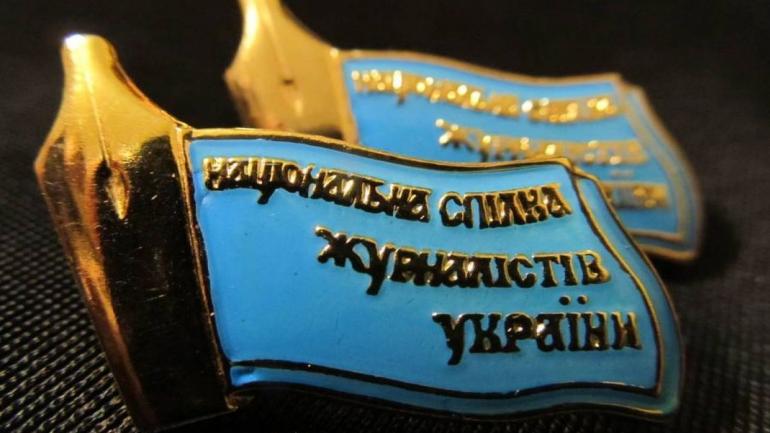 Національна спілка журналістів закликає поліцейських Вінниччини не зловживати службовим становищем