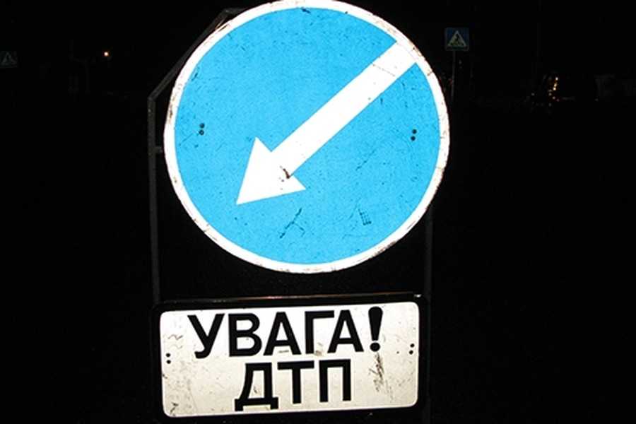 ДТП фото