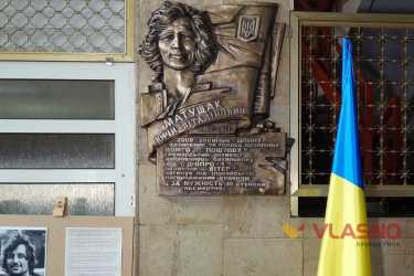 відкриття меморіальної дошки Юрію Матущаку у Вінниці фото