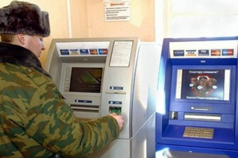зарплати військовим фото