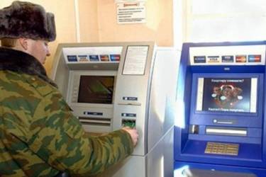 зарплати військовим фото