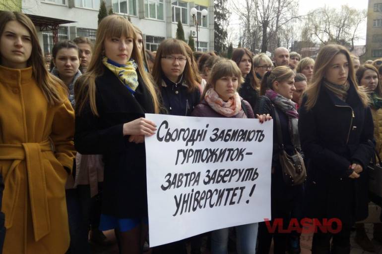 Аварійний гуртожиток зіштовхнув лобами вінницьких та донецьких студентів 