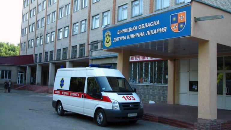 Голова Вінницької ОДА зустрінеться з колективом обласної дитячої лікарні