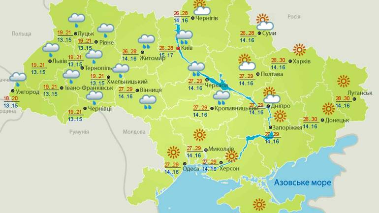 У Вінницькій області передбачається невеликий дощ до кінця місяця