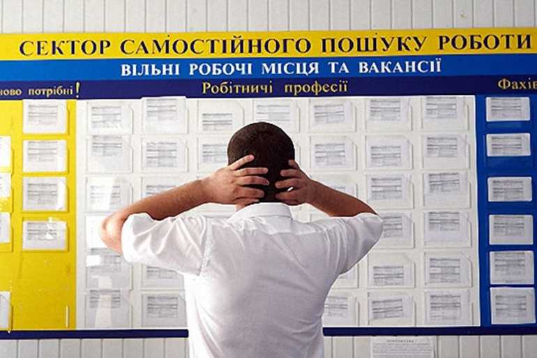сільське безробіття фото