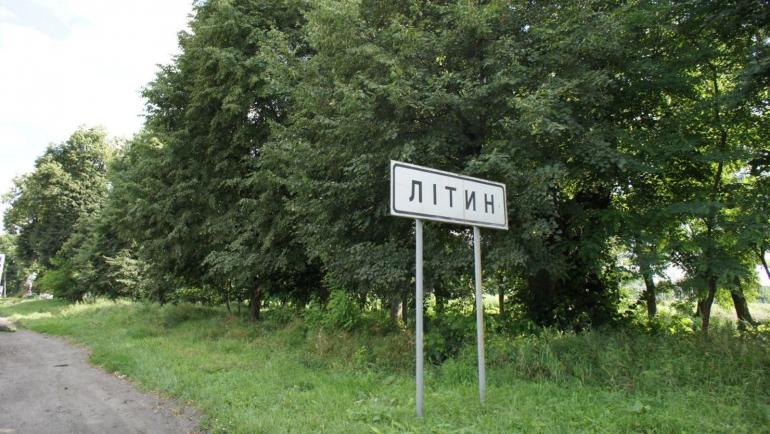 Три майданчики, музичний центр та спортивне обладнання: на що у Літині витратять 150 тисяч гривень бюджету участі