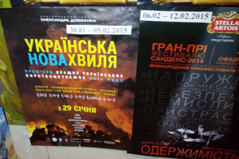  У Вінниці на прем'єру українських короткометражок прийшло троє глядачів