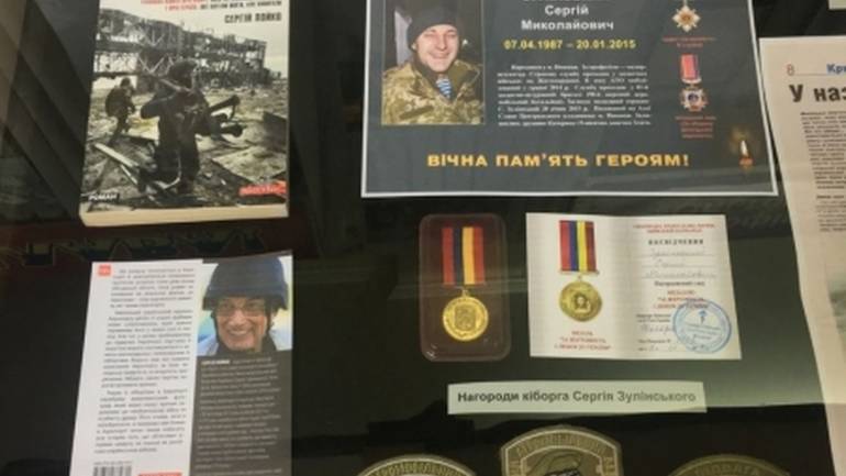 Краєзнавчий музей Вінниці експонує виставку пам&rsquo;яті Сергія Зулінського